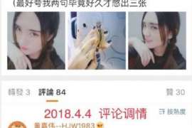 昭平侦探社：离婚后发现对方重婚,可以申请再次分割财产吗