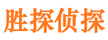 昭平市侦探公司